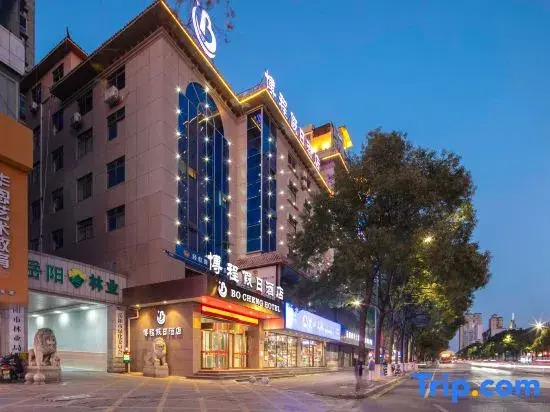 Bocheng Holiday Hotel (Yueyanglou District Nanhu Plaza Branch)