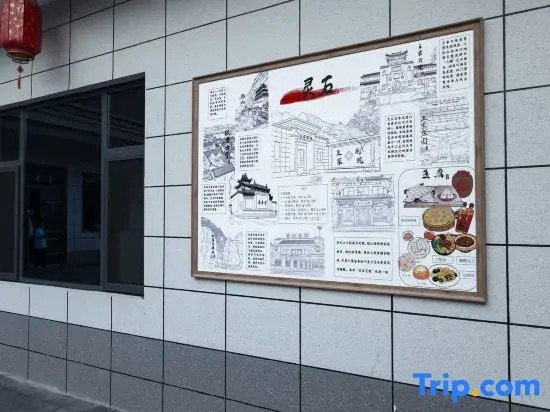 WangFamilyCourtyard