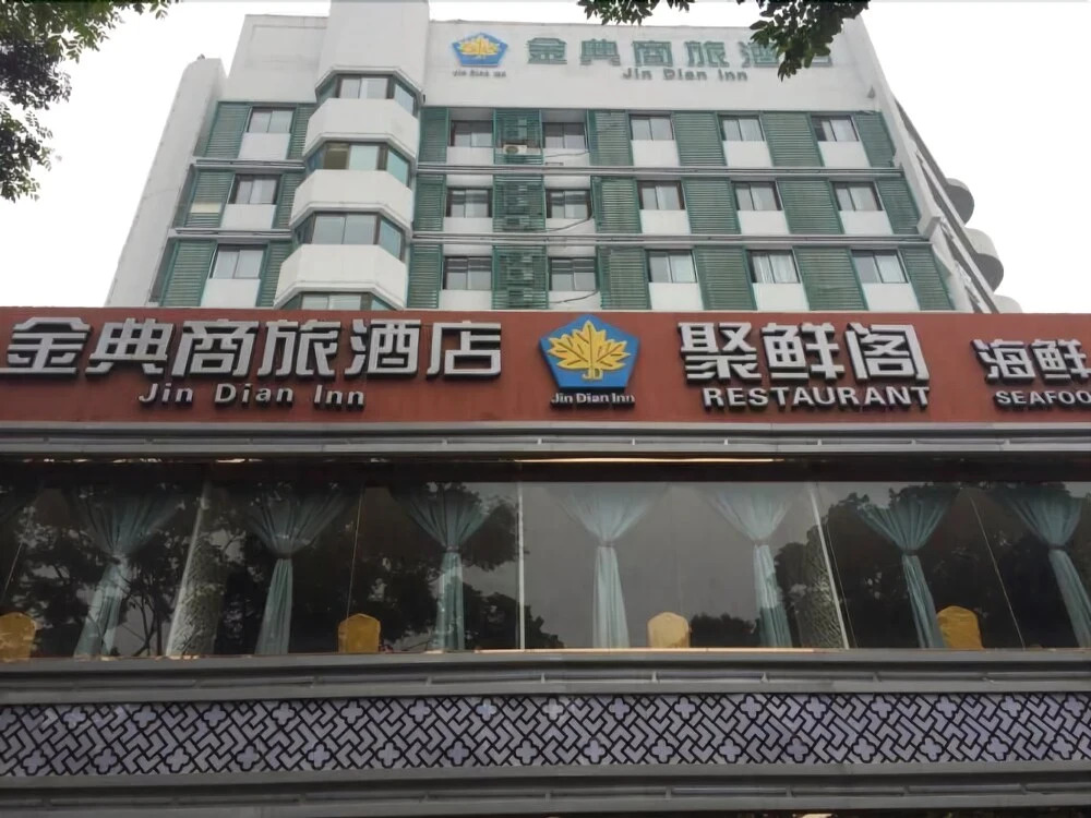 Jindian Hotel