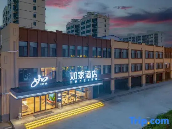 Homeinn · neo (Zoucheng Taiping Town)