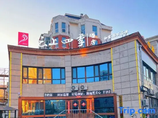 Home Inn business Hotel (Harbin Wanda Tourism City Ice and Snow World Branch)
