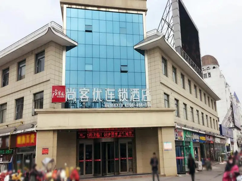 Thank You Inn Pizhou Renmin Plaza