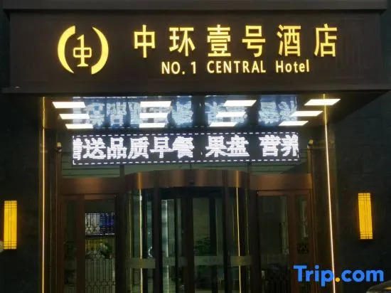 Zhonghuan Yihao Hotel