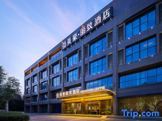 MEHOOD LESTIE Hotel (Xi'an Huawei Research Institute Semiconductor Industrial Park)
