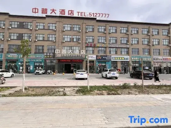 Zhongpu Hotel