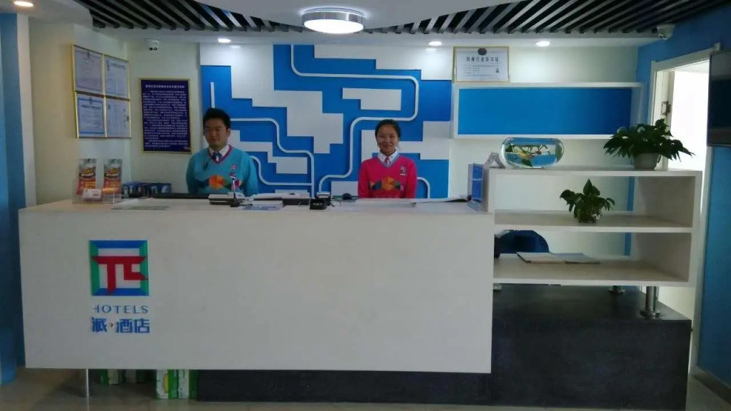 Pai Hotel Xining Railway Station
