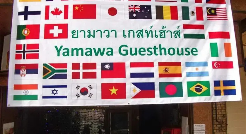 Yamawa Guesthouse Trang ยามาวา เกสเฮ้าส์ ตรัง