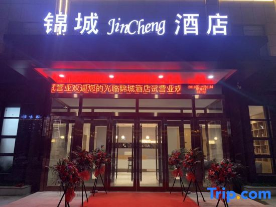 Ningling Jincheng Hotel