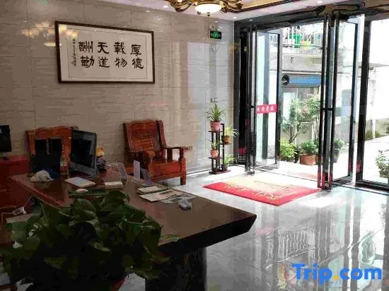 Jing County Xiaolou Yimeng Homestay
