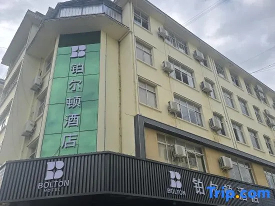 Borton Hotel
