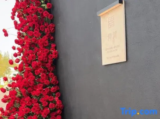 Yangchuan Design Art | Sea View Private Hot Spring Homestay, Yangkou Beach, Laoshan Scenic Area