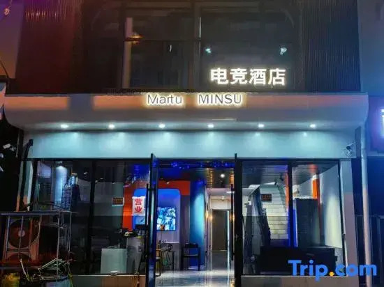 Maitu Esports Hotel (Shenyang Zhongjie Joy City Branch)