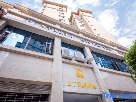 Kaijiang Aden Fashion Hotel
