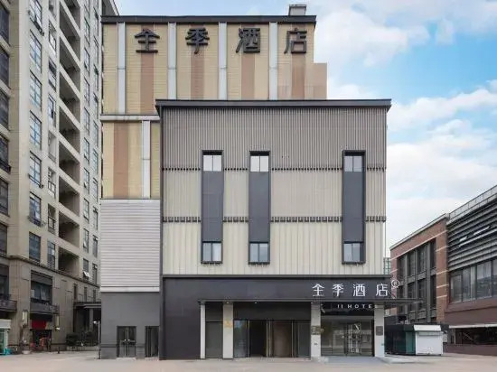 JI Hotel (Shanghai Zhoupuzhen Yigu Xiandai Business Park)