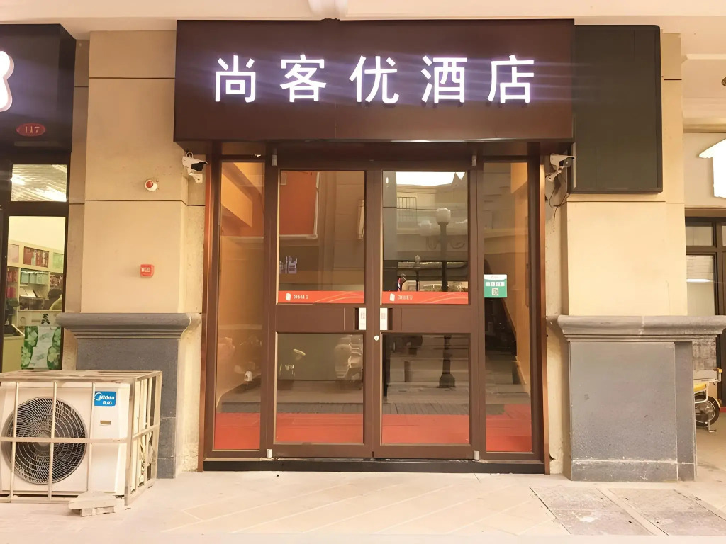 Thank Inn Plus Hotel Jiangsu Huaian Qingpu District Evergrande