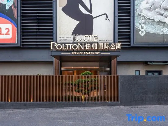 Poltton International Apartment (Guangzhou Zhishicheng Wangcun Subway Station)