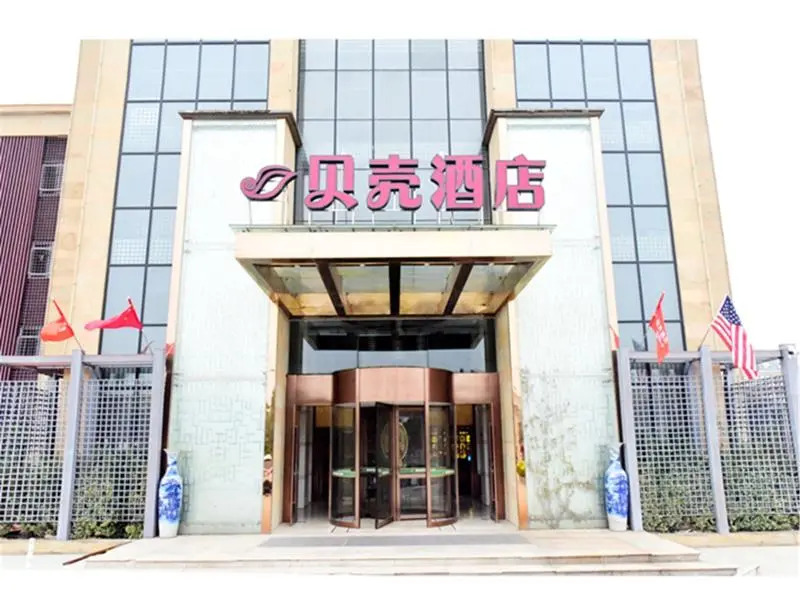 Shell Suqian City Siyang County  Wencheng Road Hotel