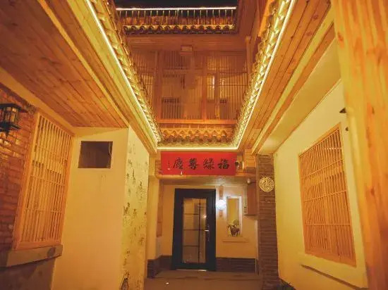 Luoyang Suiyuan Inn