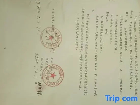 Xihua Jiale Business Hotel (People's Hospital)