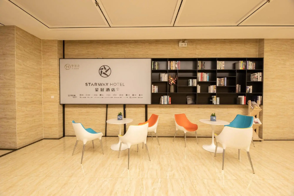 Starway Hotel (Weifang Taihua City Railway Station)