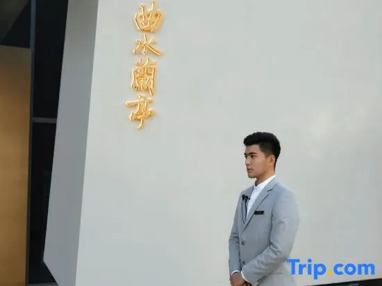 qushui Lanting hotel