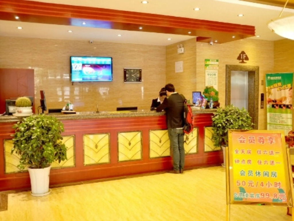 GreenTree Inn Jiangsu Huaian Economic Development Zone Hechang Road Business Hotel