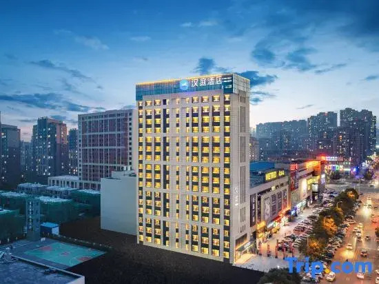 HanTing Hotel (Shenyang Olympic Sports Center Caixia Street Subway Station)