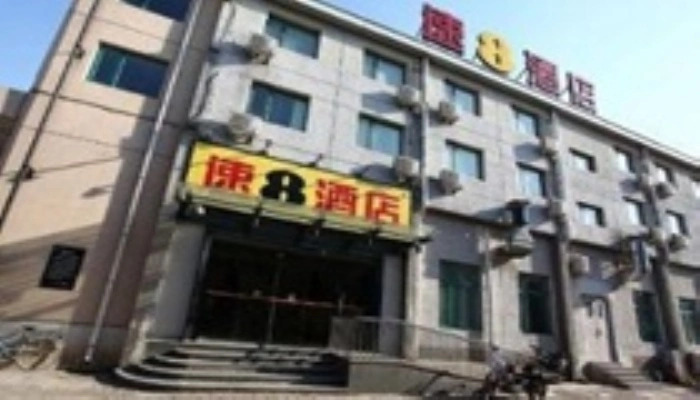 Super 8 Hotel Beijing Chao Yang Lu Xing Long