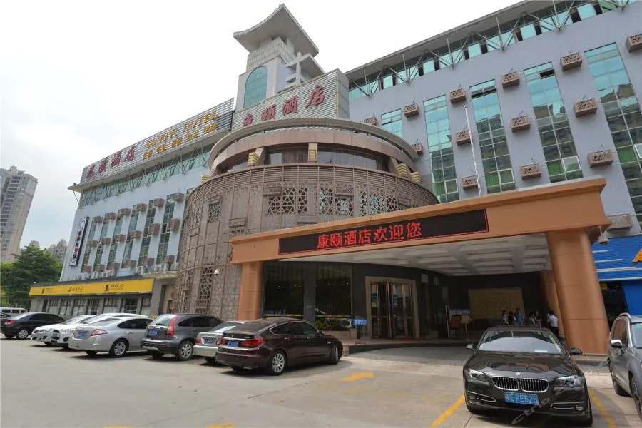 Kangyi Hotel