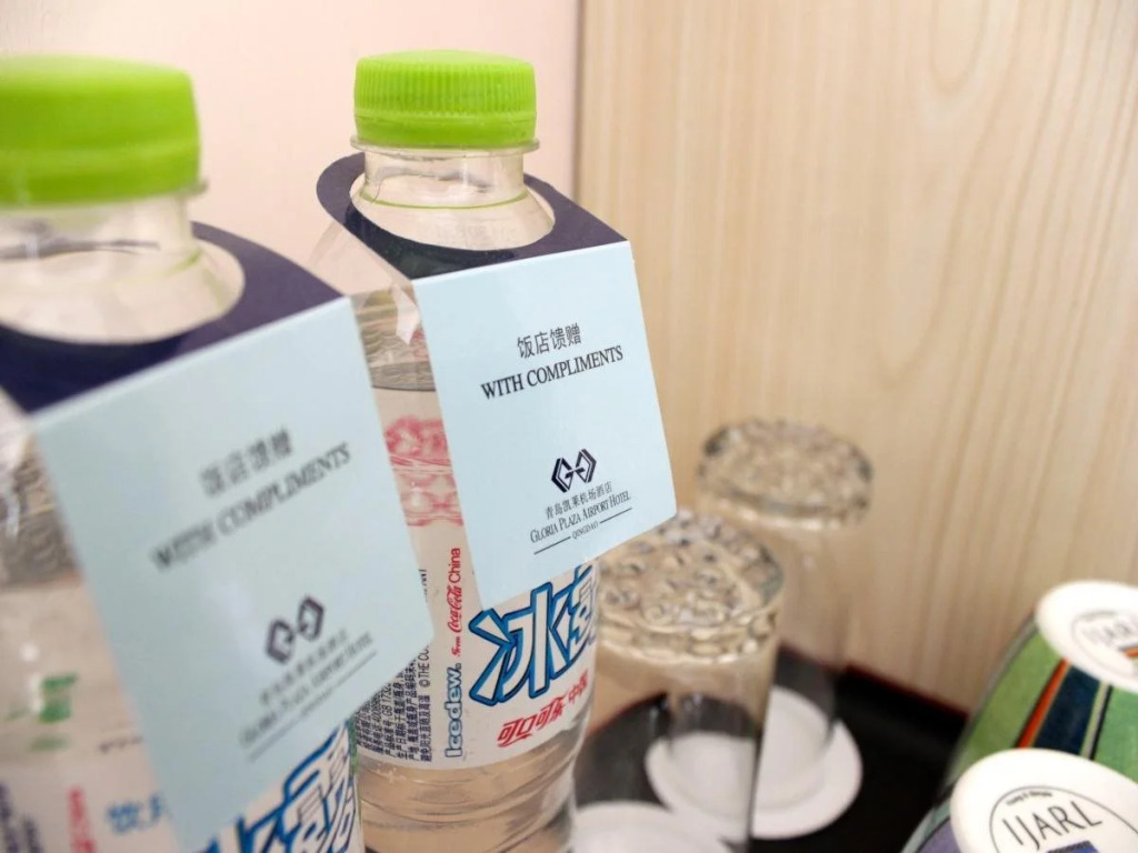Days Inn Frontier Qingdao Airport
