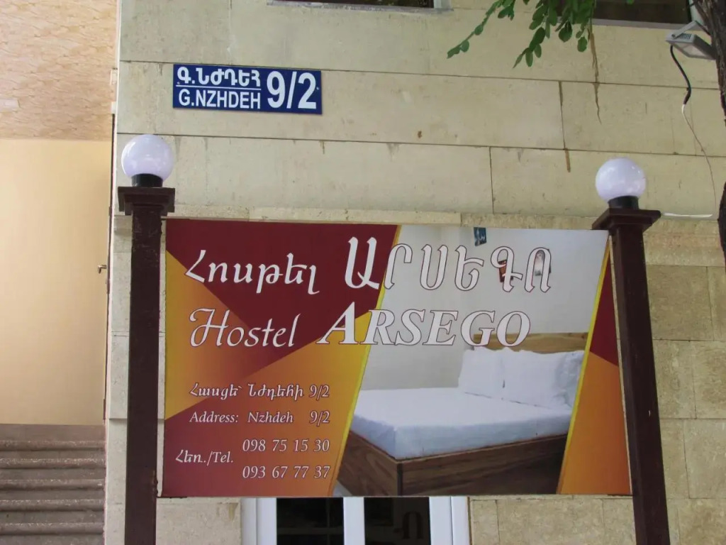 DownTown Guest House