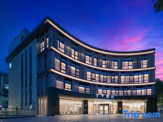 JI Hotel (Quzhou Shuitingmen)