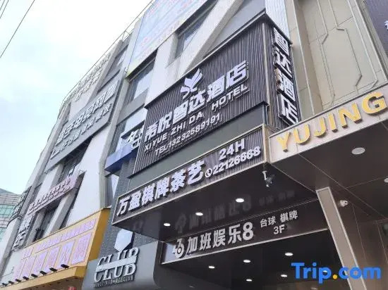 Xiyue Zhida Hotel (Xiaolan Taifeng Shopping Center Branch)