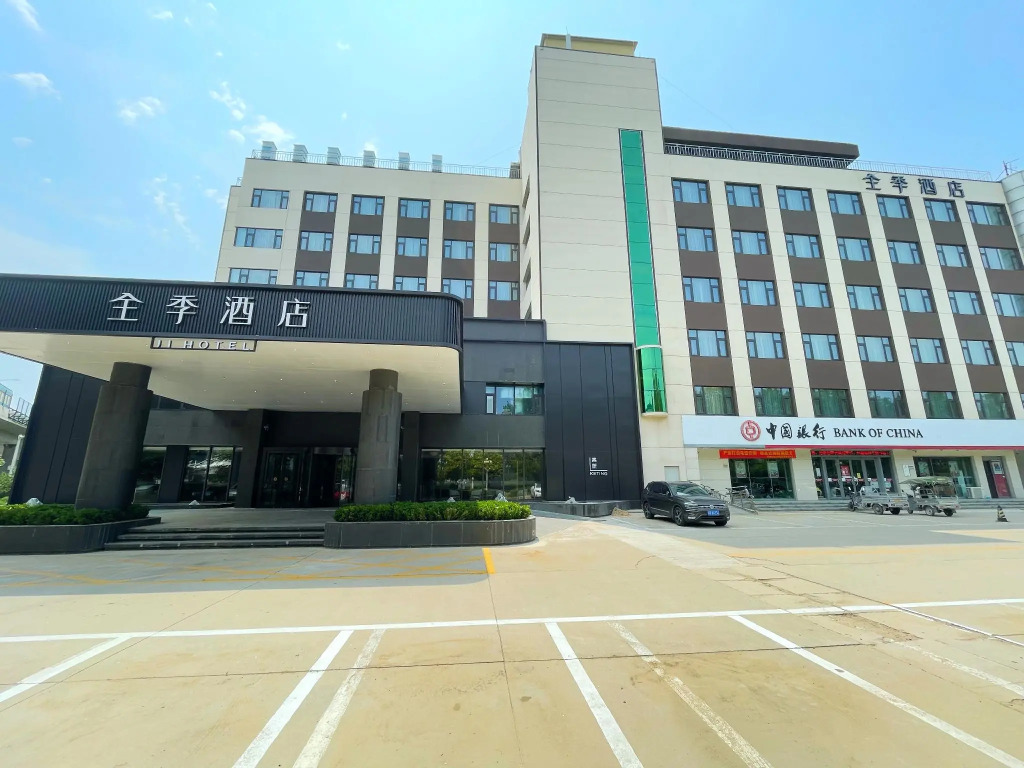 JI Hotel Shijiazhuang Zhengding International Airport