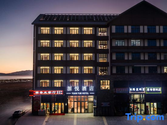 Yuanyue Hotel