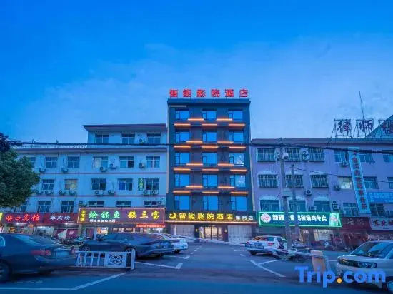 Xingyue Smart Cinema Hotel (Xixia Century Square Branch)