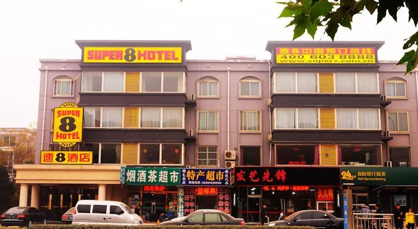 Beijing Beiqijia Super 8 Hotel