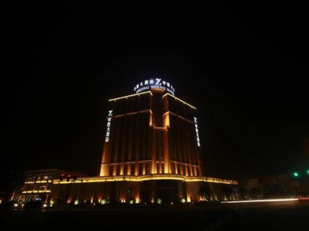 Chongzhou Zhongsheng Hotel