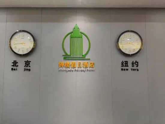 Super 8 Hotel Xiamen Tong'an Zhonglou