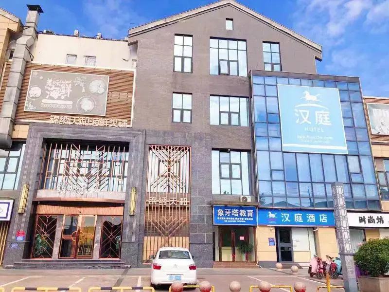 Hanting Premiun Hotel Huai'an Zhou'enlai Memorial