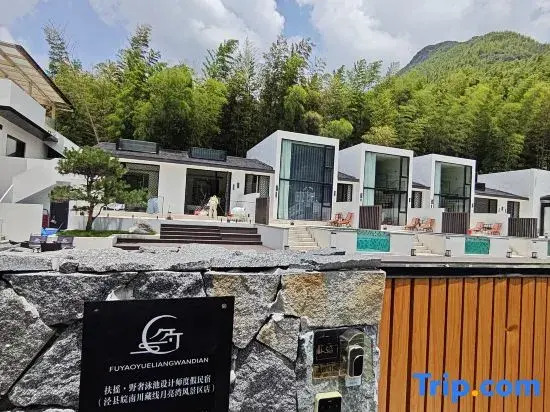 Fuyao Wild Luxury · Designer Pool Resort