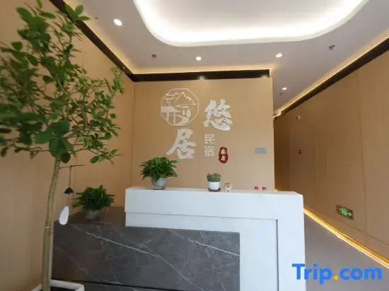 Youju Homestay