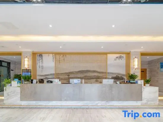 Xilai Hotel (Hefei Dashushan Metro Station)
