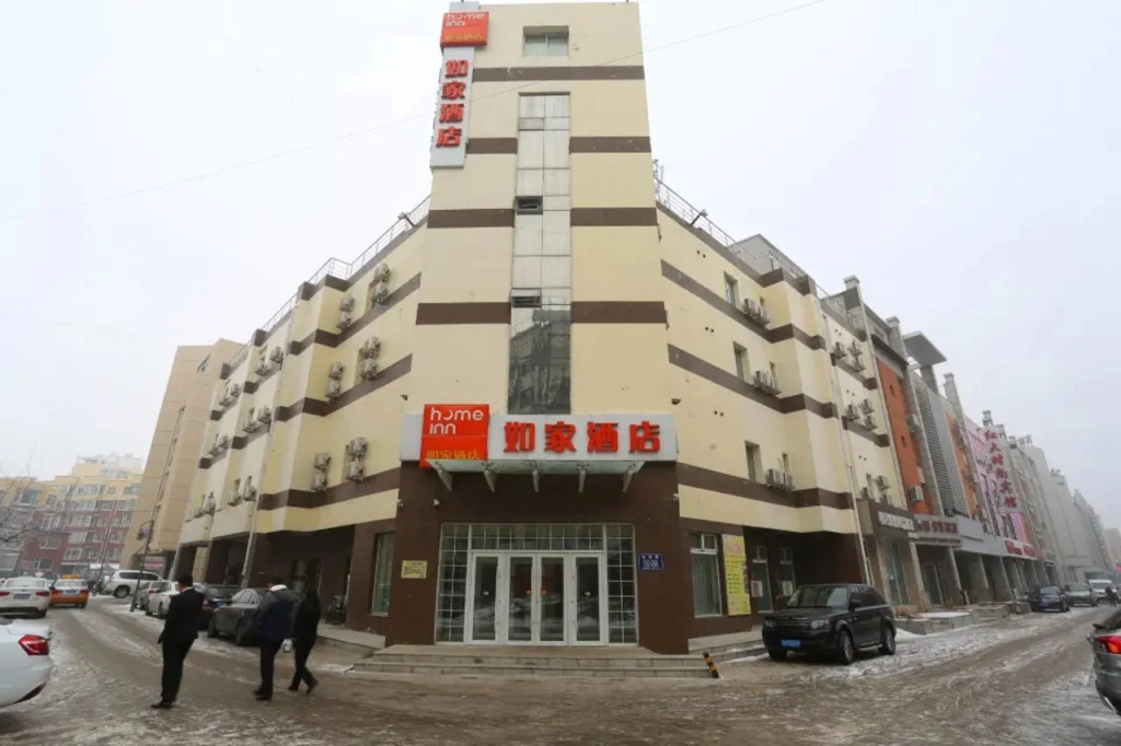 Home Inn Changchun Hi-tech Zone Guigu Street