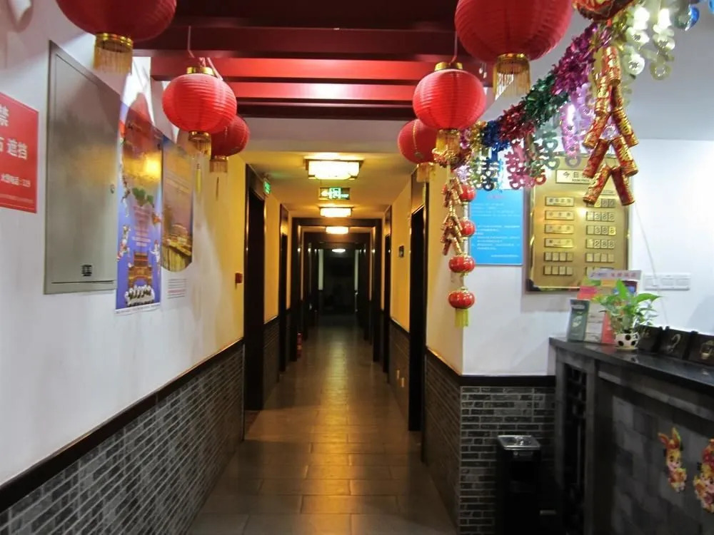 北京鑫园客栈