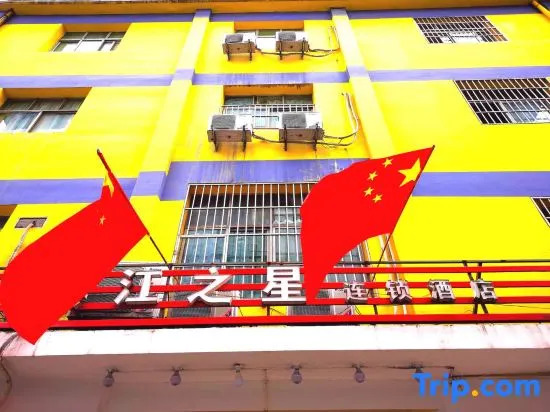 Binjiang Zhixing Chain Hotel Xi'an Zhonglou Huimin Street Subway Station