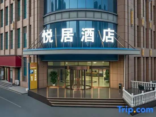 Meicheng Hotel (Zhengzhou ZhengHong City Zaozhuang Metro Station Branch)