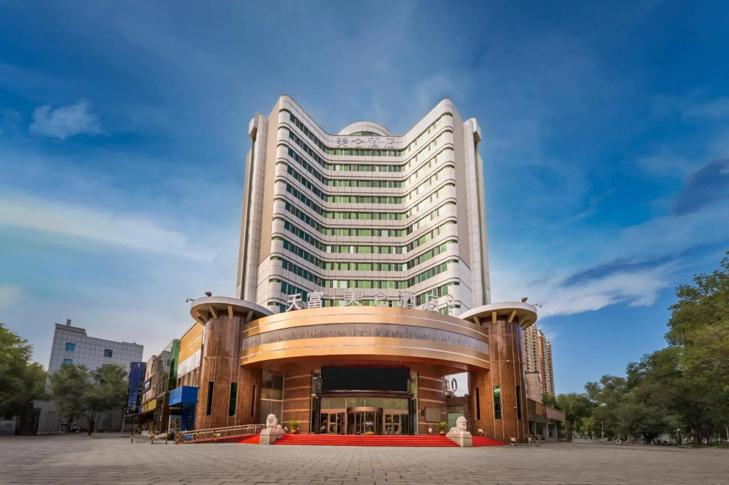 Tian Fu Hotel