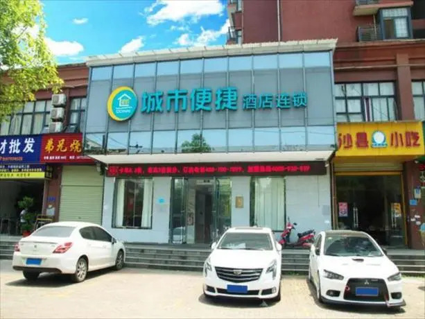 City Comfort Inn Huangshi Huashan Road