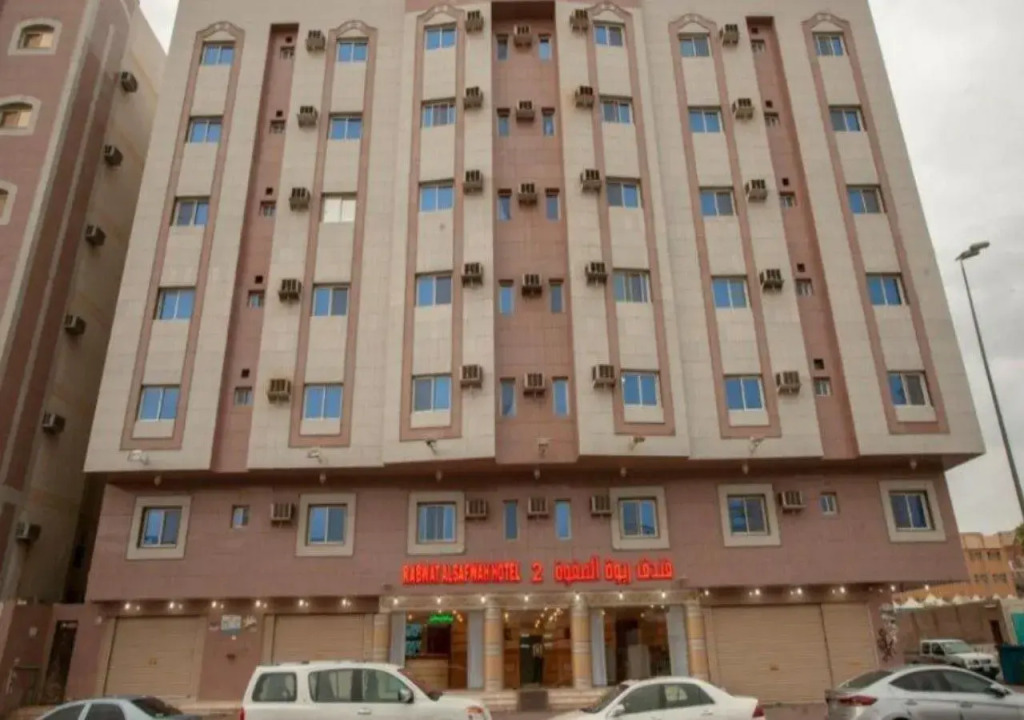 Rabwat Al-Safwah 2